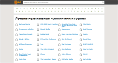 Desktop Screenshot of dk77.ru