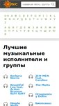 Mobile Screenshot of dk77.ru