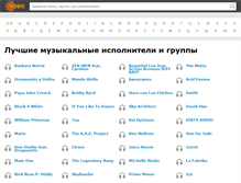 Tablet Screenshot of dk77.ru